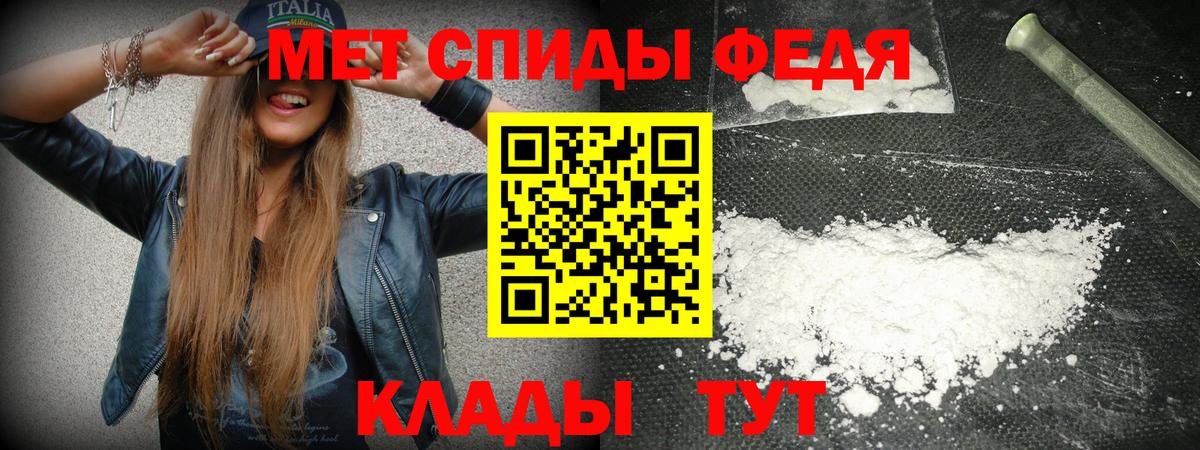 Амфетамин  АМФЕТАМИН Розовый  Вход с VPN  Сегежа 