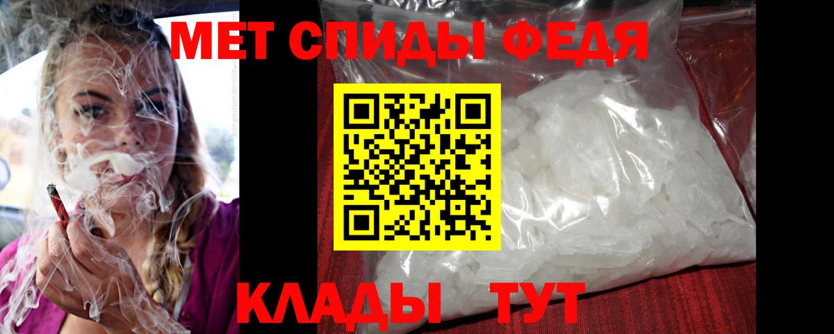 АМФ 97% Сегежа