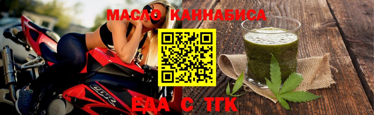 Canna-Cookies конопля  Вход с VPN  Сегежа 