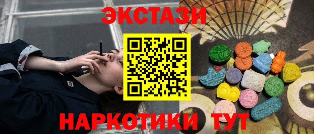 Сегежа  ЭКСТАЗИ 300 mg  ЭКСТАЗИ 99%  где можно купить наркотик  Вход с VPN 
