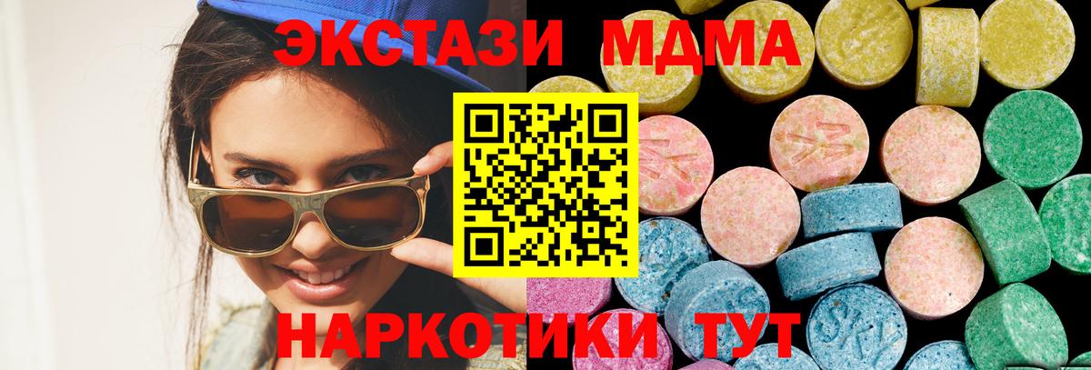 Экстази ешки Сегежа
