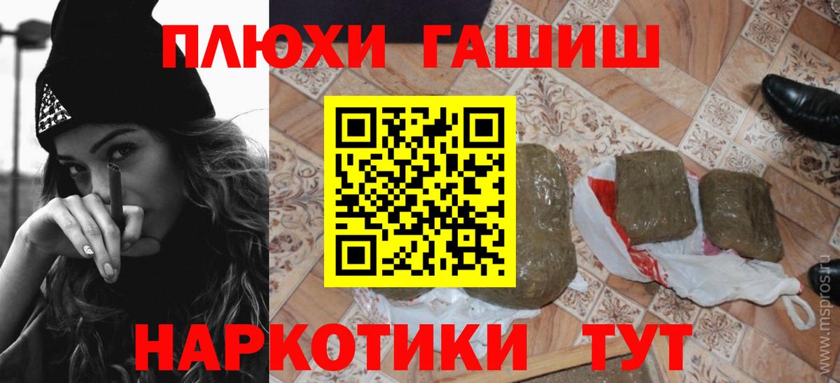 ГАШ гарик Сегежа
