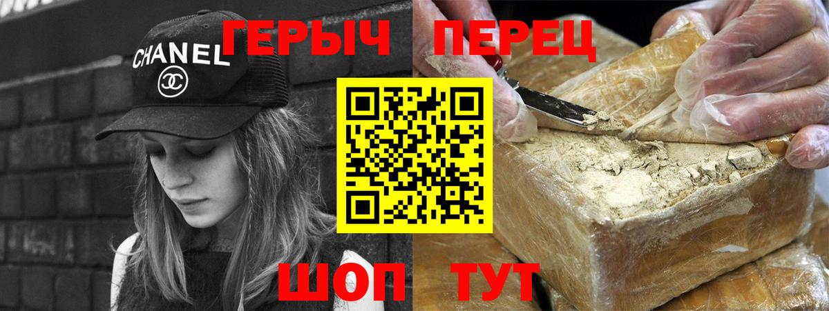Сегежа  ГЕРОИН гречка  Героин  Вход с VPN 