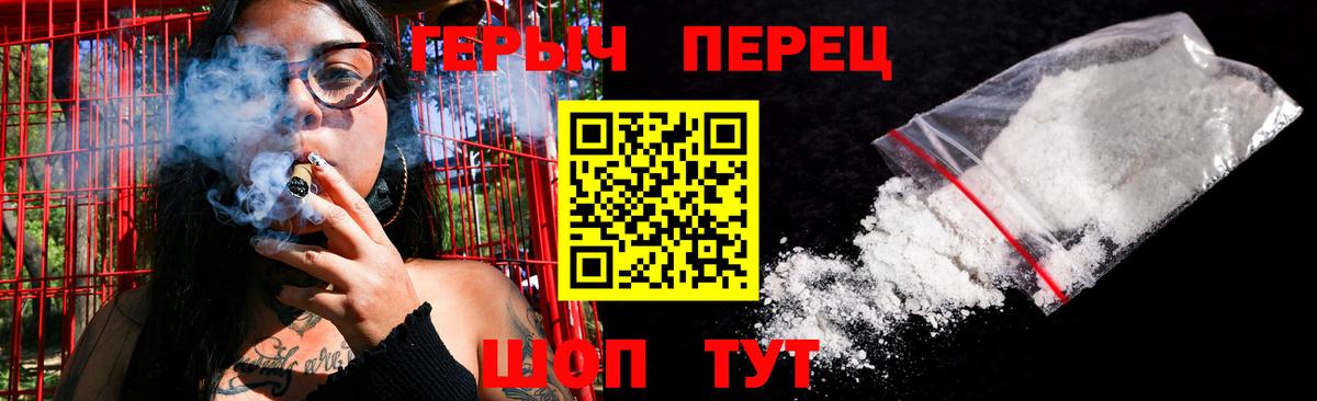 ГЕРОИН Heroin Сегежа