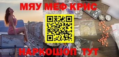 амф Новозыбков