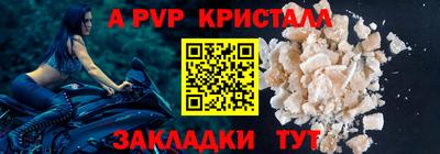 амф Новозыбков