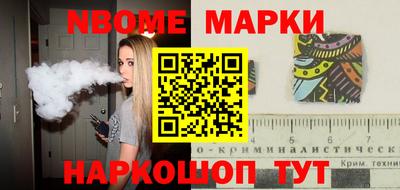 прущие грибы Новокубанск