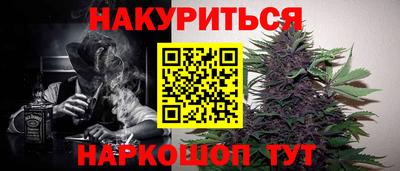 прущие грибы Новокубанск