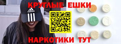 амф Новозыбков
