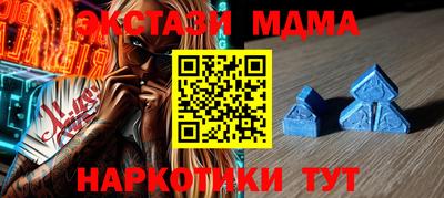 прущие грибы Новокубанск