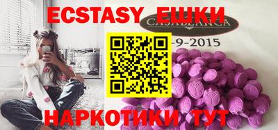 амф Новозыбков