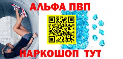 амф Новозыбков