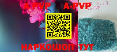 амф Новозыбков