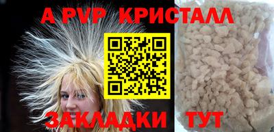 прущие грибы Новокубанск