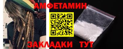 амф Новозыбков
