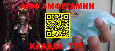 прущие грибы Новокубанск