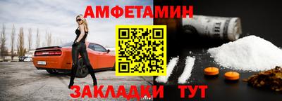 прущие грибы Новокубанск