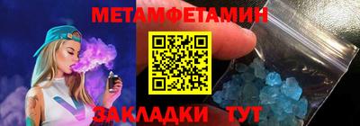 прущие грибы Новокубанск