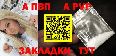 прущие грибы Новокубанск