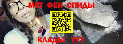 амф Новозыбков