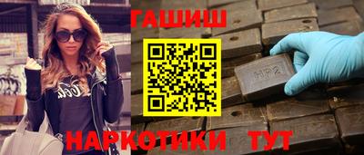 прущие грибы Новокубанск
