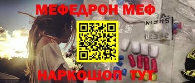 амф Новозыбков