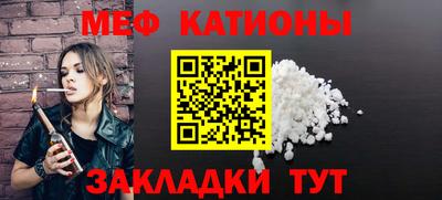 прущие грибы Новокубанск