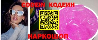 прущие грибы Новокубанск