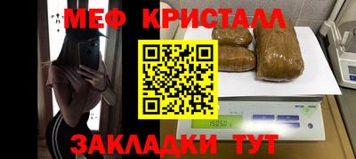 прущие грибы Новокубанск