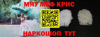 прущие грибы Новокубанск