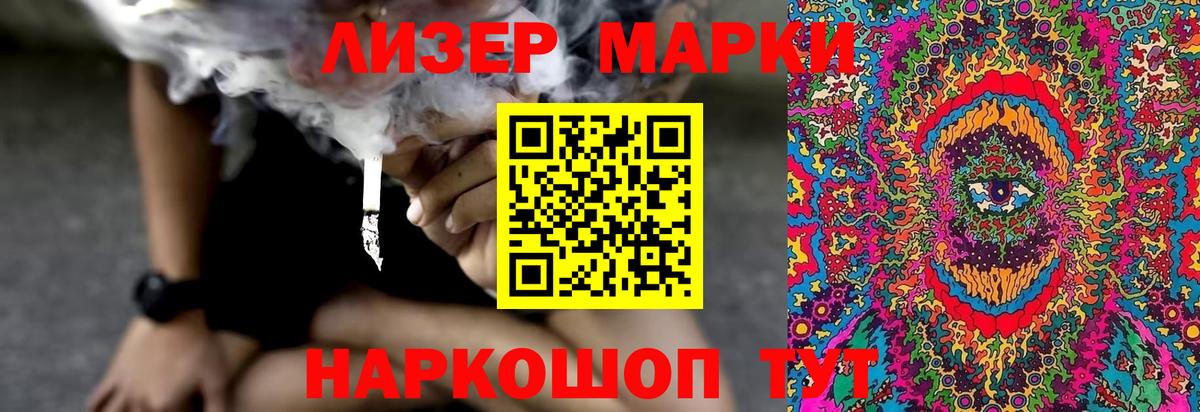 LSD-25 экстази ecstasy  Вход с VPN  Лсд 25 экстази ecstasy  Сегежа 