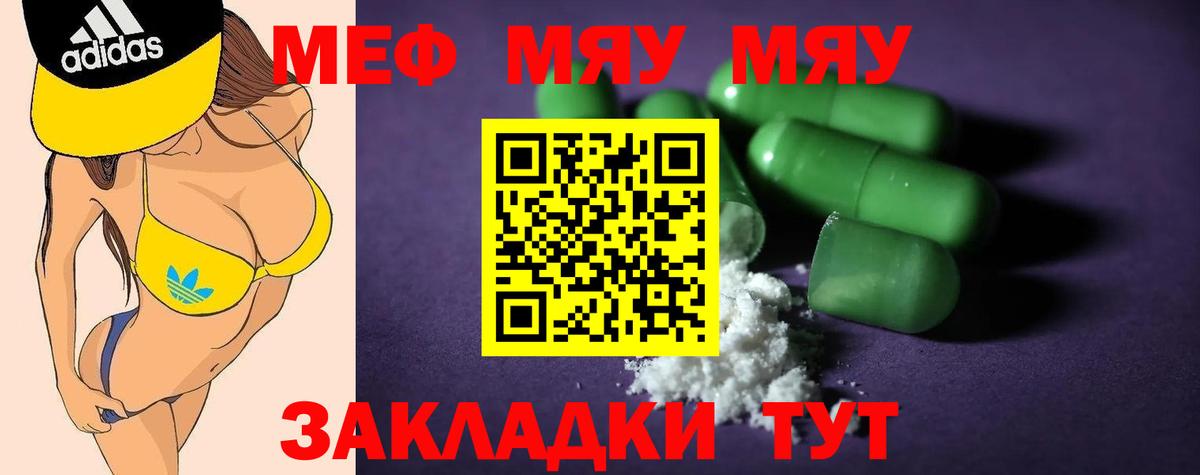 МЕФ Сегежа