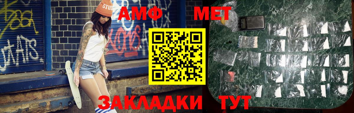 Сегежа  МЕТАМФЕТАМИН пудра  МЕТАМФЕТАМИН пудра  Вход с VPN 