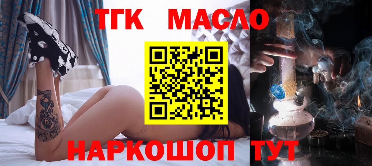 Дистиллят ТГК концентрат Сегежа