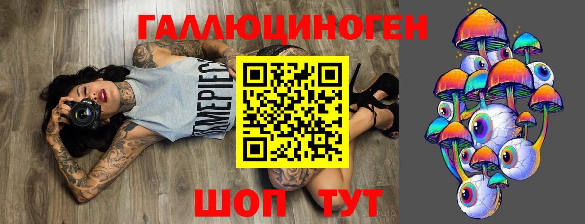 Галлюциногенные грибы Magic Shrooms  Псилоцибиновые грибы ЛСД  Сегежа  Вход с VPN 