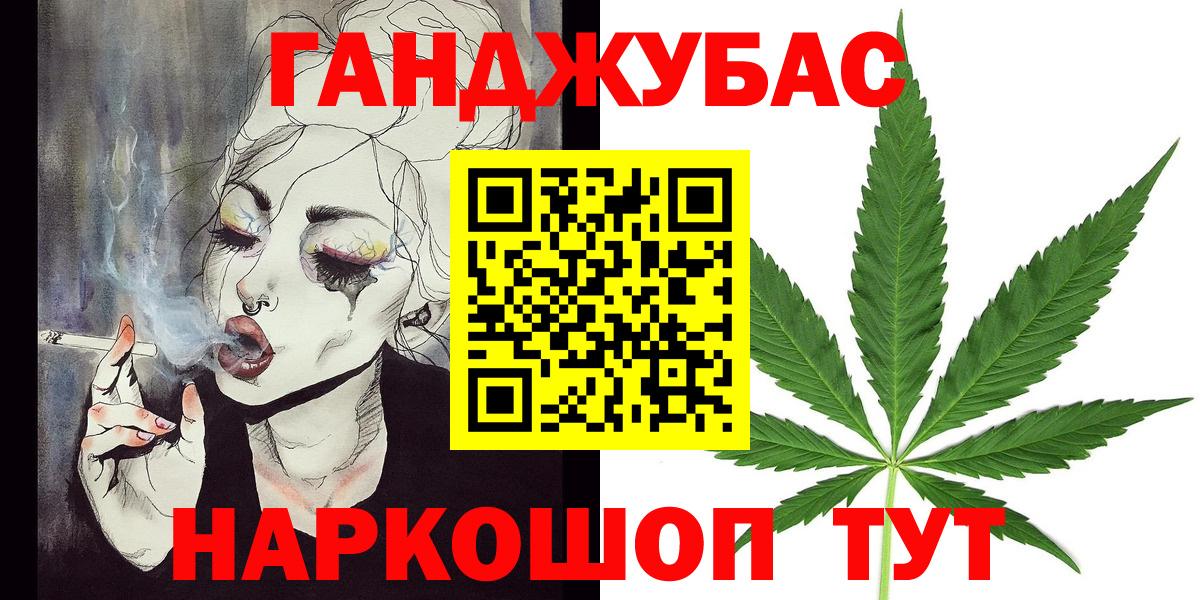 Конопля тримм  Вход с VPN  Сегежа  Конопля конопля  Бошки марихуана ГИДРОПОН 